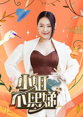 德黑兰第二季