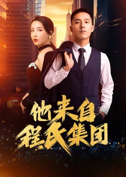 明子的钢琴 2020