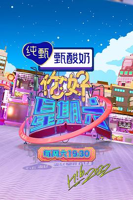 陨落星辰好看吗
