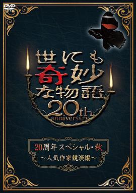同居小说全文免费阅读无弹窗笔趣阁苏玛丽