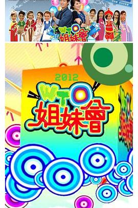 我们的女孩/少女从军记第四季