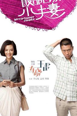 妖法2020