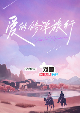 勾搭女友的美女闺蜜