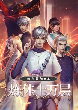 成人精品一区二区三区在线观看