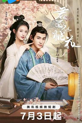 三个少年