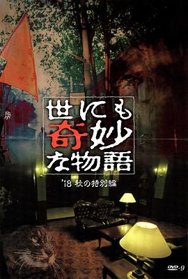 中文字幕不卡在线视频姐姐的美胸
