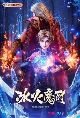 亲爱的房客