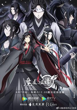 鹿鼎记陈小春版演员表