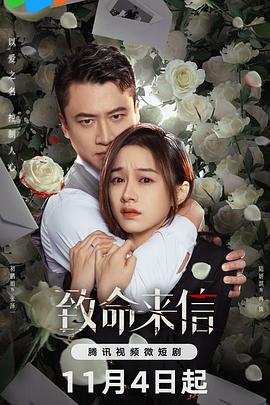 无法抗拒的他