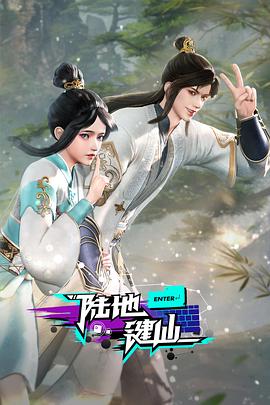 住院医师 第一季