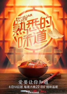 苏丹
