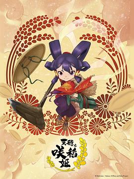 我身体里的那个家伙在线豆瓣