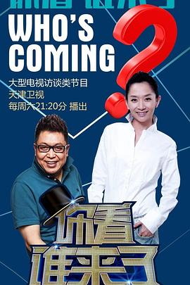 1/2次同床
