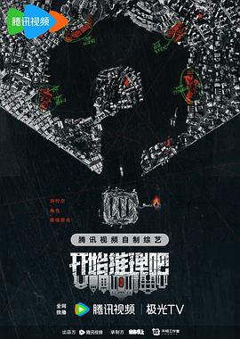 恶第六季