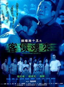 八十年代的巨星