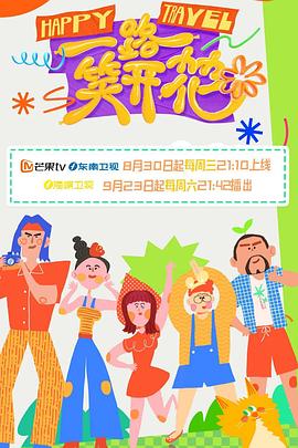 七界第一仙