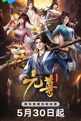 吾乃截教大师兄