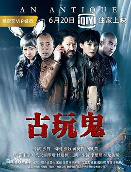 忍者神龟 动画版