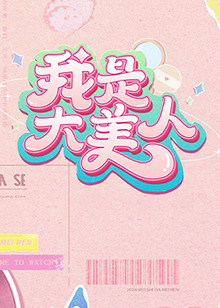 电影两个女人