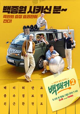 时失2公里