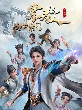 魔徒