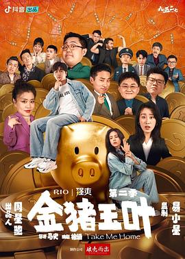 震荡效应