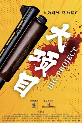 告别
