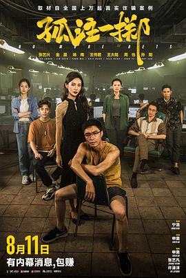 无遮挡很爽很污很黄的网站无套肏入