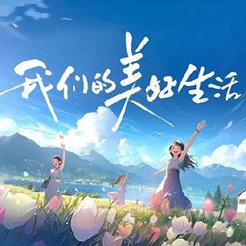 青春草在线视频区免费观看