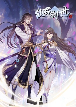 龙鸣