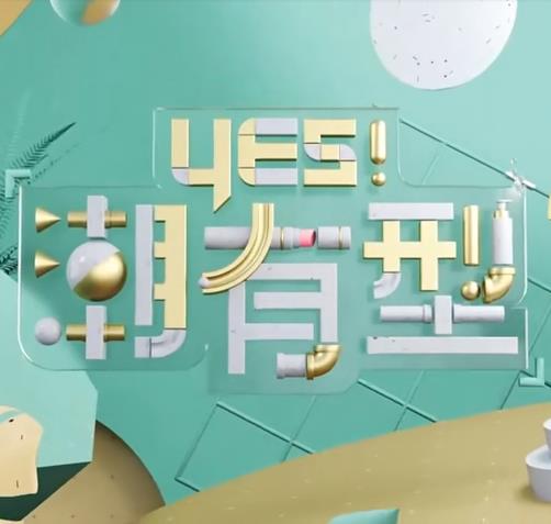 波尔日记
