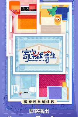 翘起屁股摸穴后入